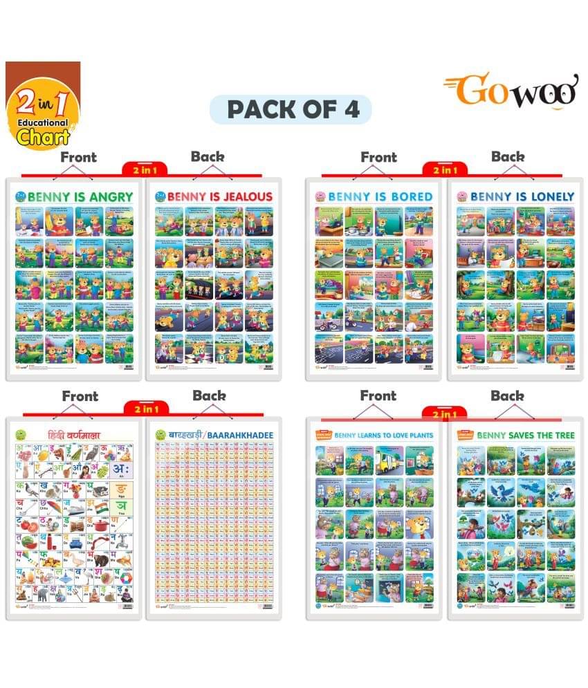 Set of 4 | 2 IN 1 HINDI VARNMALA AND BAARAHKHADEE, 2 IN 1 BENNY IS ANGRY AND BENNY IS JEALOUS, 2 IN 1 BENNY IS BORED AND BENNY IS LONELY and 2 IN 1 BENNY LEARNS TO LOVE PLANTS AND BENNY SAVES THE TREE Set of 4 | 2 IN 1 HINDI VARNMALA AND BAARAHKHADEE, 2 IN 1 BENNY IS ANGRY AND BENNY IS JEALOUS, 2 IN 1 BENNY IS BORED AND BENNY IS LONELY and 2 IN 1 BENNY LEARNS TO LOVE PLANTS AND BENNY SAVES THE TREE
