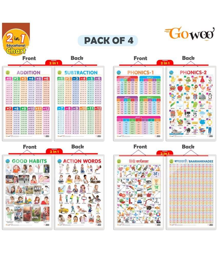 Set of 4 | 2 IN 1 GOOD HABITS AND ACTION WORDS, 2 IN 1 ADDITION AND SUBTRACTION, 2 IN 1 PHONICS 1 AND PHONICS 2 and 2 IN 1 HINDI VARNMALA AND BAARAHKHADEE Set of 4 | 2 IN 1 GOOD HABITS AND ACTION WORDS, 2 IN 1 ADDITION AND SUBTRACTION, 2 IN 1 PHONICS 1 AND PHONICS 2 and 2 IN 1 HINDI VARNMALA AND BAARAHKHADEE