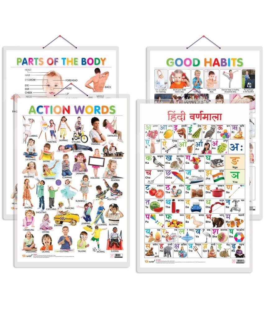 Set of 4 Parts of the Body, Good Habits, Action Words and Hindi Varnamala Early Learning Educational Charts for Kids | 20"X30" inch |Non-Tearable and Waterproof | Double Sided Laminated | Perfect for Homeschooling, Kindergarten and Nursery Students Set of 4 Parts of the Body, Good Habits, Action Words and Hindi Varnamala Early Learning Educational Charts for Kids | 20"X30" inch |Non-Tearable and Waterproof | Double Sided Laminated | Perfect for Homeschooling, Kindergarten and Nursery Students