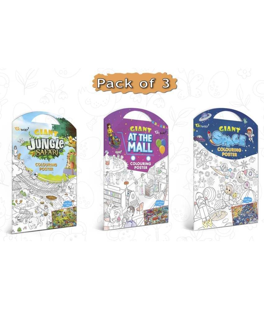 GIANT JUNGLE SAFARI COLOURING POSTER, GIANT AT THE MALL COLOURING POSTER and GIANT SPACE COLOURING POSTER | Combo of 3 Posters I Intricate coloring posters for adults GIANT JUNGLE SAFARI COLOURING POSTER, GIANT AT THE MALL COLOURING POSTER and GIANT SPACE COLOURING POSTER | Combo of 3 Posters I Intricate coloring posters for adults