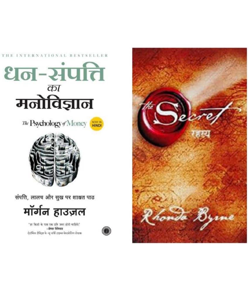     			( Combo Of 2 Pack ) Dhan-Sampatti Ka Manovigyan & The Secret Rahasya Hindi Edition -Paperback – Sep 2008