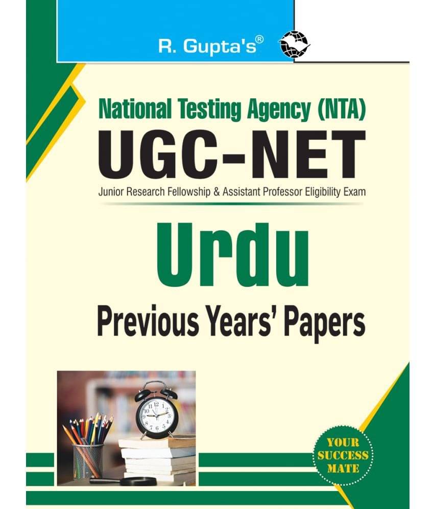 NTA-UGC-NET/JRF: Urdu (Paper II) Previous Years' Papers NTA-UGC-NET/JRF: Urdu (Paper II) Previous Years' Papers