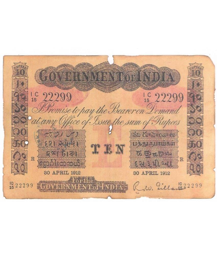     			currency bazaar - British GOI RED Print Uniface 10 Rupees 1 Paper currency & Bank notes