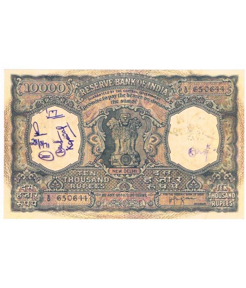     			currency bazaar - Republic 10,000 Rupees Artificial Fancy 1 Paper currency & Bank notes