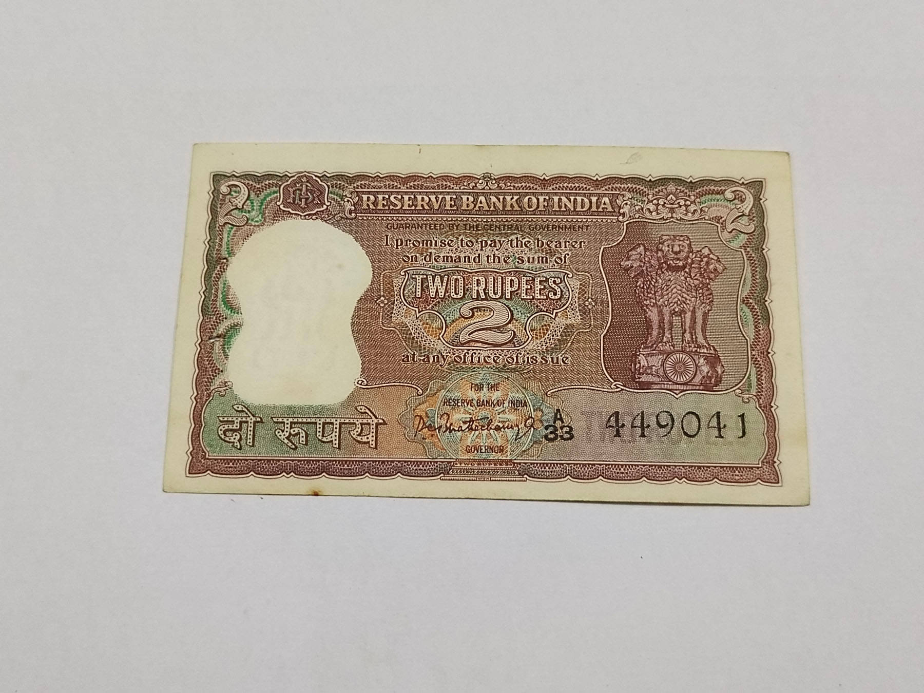     			MANMAI - R2 - P.C BHATTACHARYA DIAMOND UNC 1 Paper currency & Bank notes