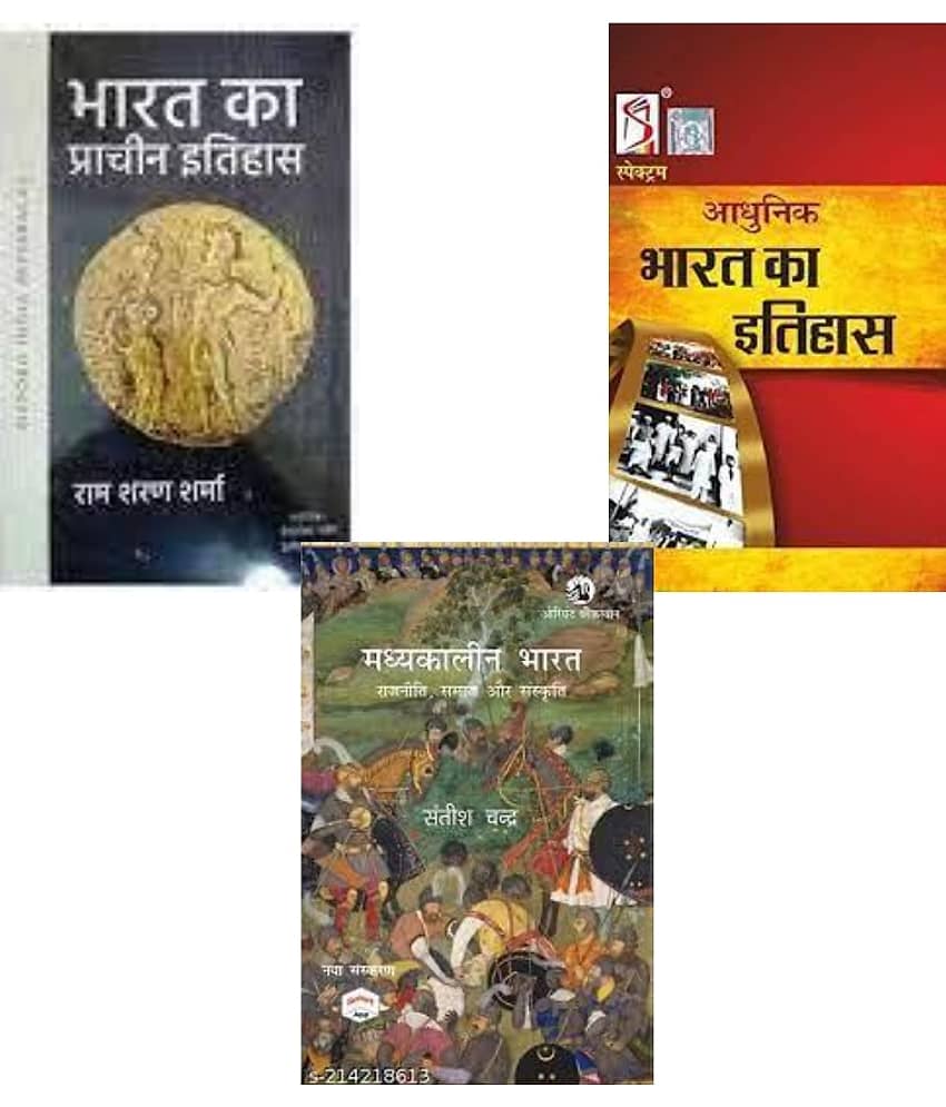 Bharat Ka Prachin Itihas + spectrum Adhunik Bharat Ka Itihas +Madhyakalin Bharat - Stationery | Buy online on ZillyBuy
