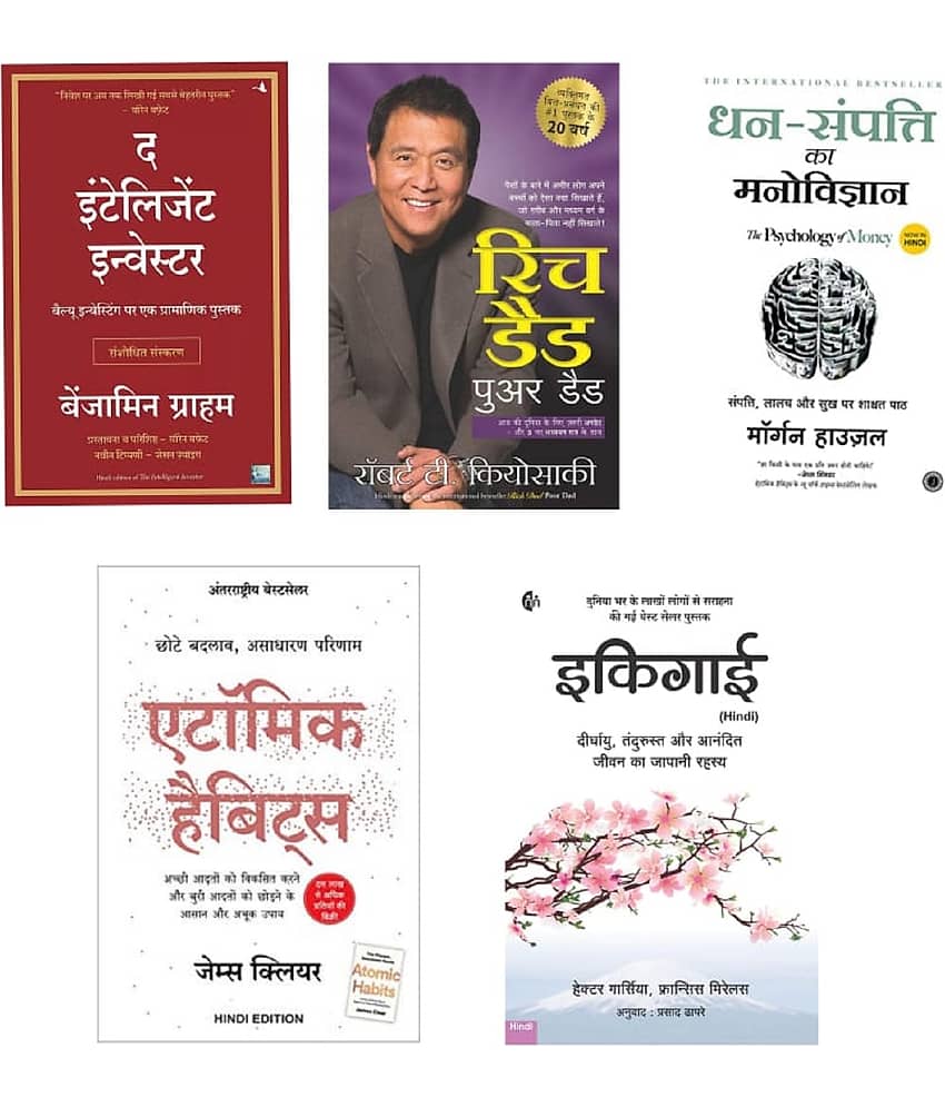 ( Combo Of 5 Pack Hindi Book ) The Intelligent Investor + Rich dad Poor Dad + Atomic Habits: Chote Badlav + Dhan-Sampatti Ka Manovigyan + Ikigai Art of staying Young ( Author Benjamin , Robert , James , Garcia , Mogran ) - Stationery | Buy online on ZillyBuy