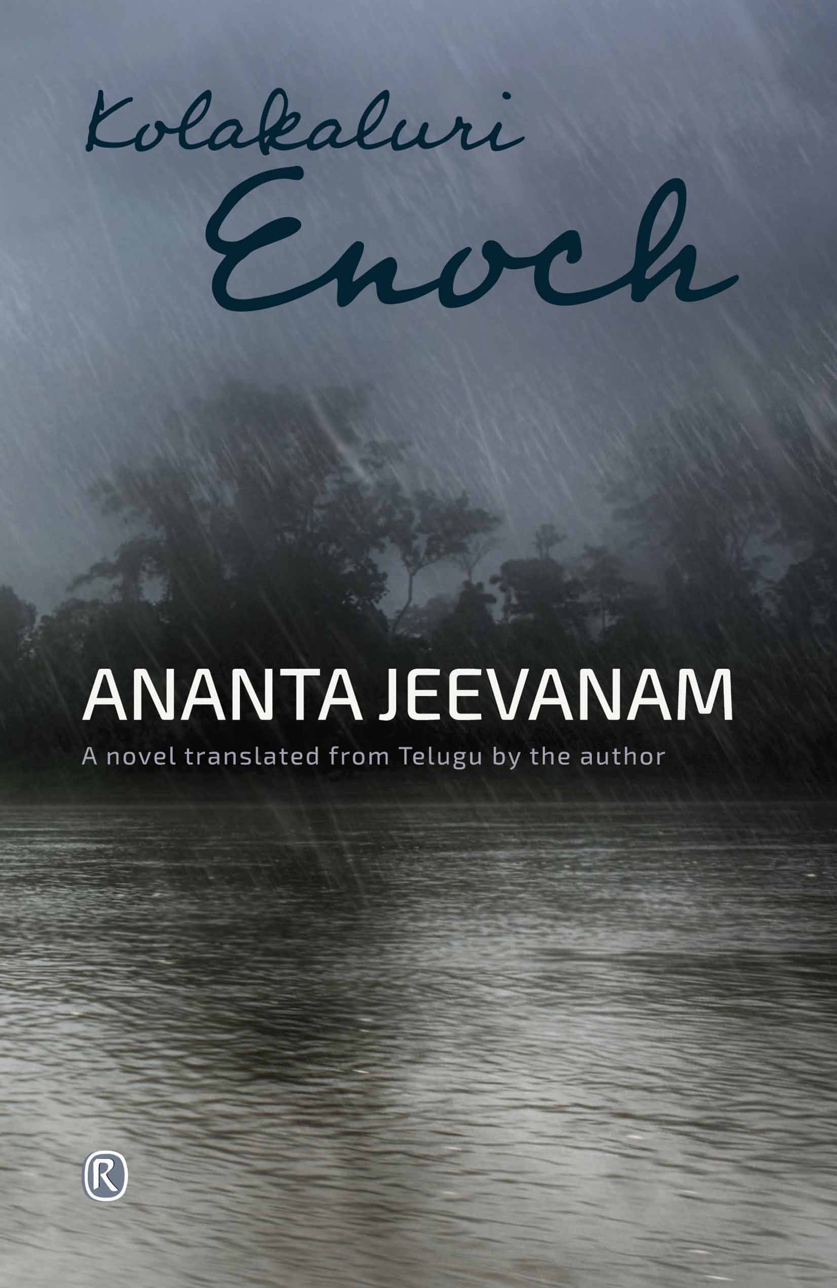     			Ananta Jeevanam