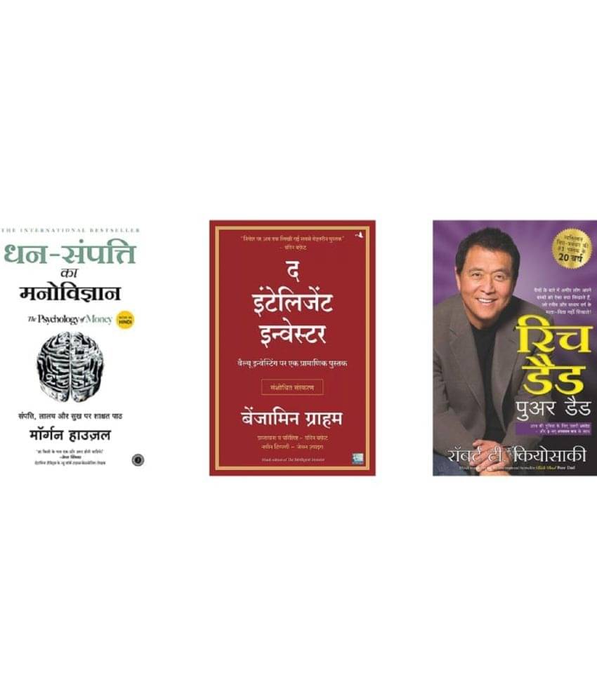 ( Combo 0f 3 Pack Hindi Books ) Dhansampati Ka Manovigyan & The Intelligent Investor & Rich Dad Poor Dad - Paperback , By Mogran & Benjamin & Robert ( Combo 0f 3 Pack Hindi Books ) Dhansampati Ka Manovigyan & The Intelligent Investor & Rich Dad Poor Dad - Paperback , By Mogran & Benjamin & Robert