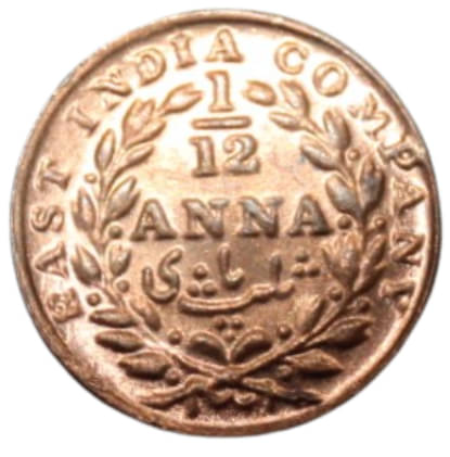 newWay - 1/12 Anna (1835) East India Company Collectible Old and Rare 1 Coin Numismatic Coins newWay - 1/12 Anna (1835) East India Company Collectible Old and Rare 1 Coin Numismatic Coins