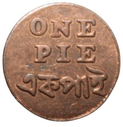     			newWay - Ancient Period 1 Pie Collectible Old and Rare Small 1 Coin Numismatic Coins