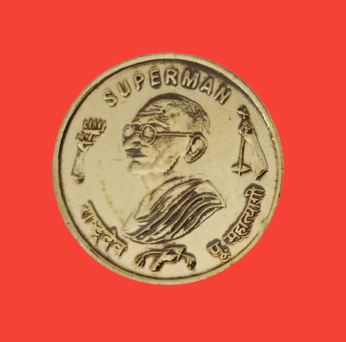     			Hop n Shop - Mahatma Gandhi 24kt Gold Plated UNC 1 Numismatic Coins