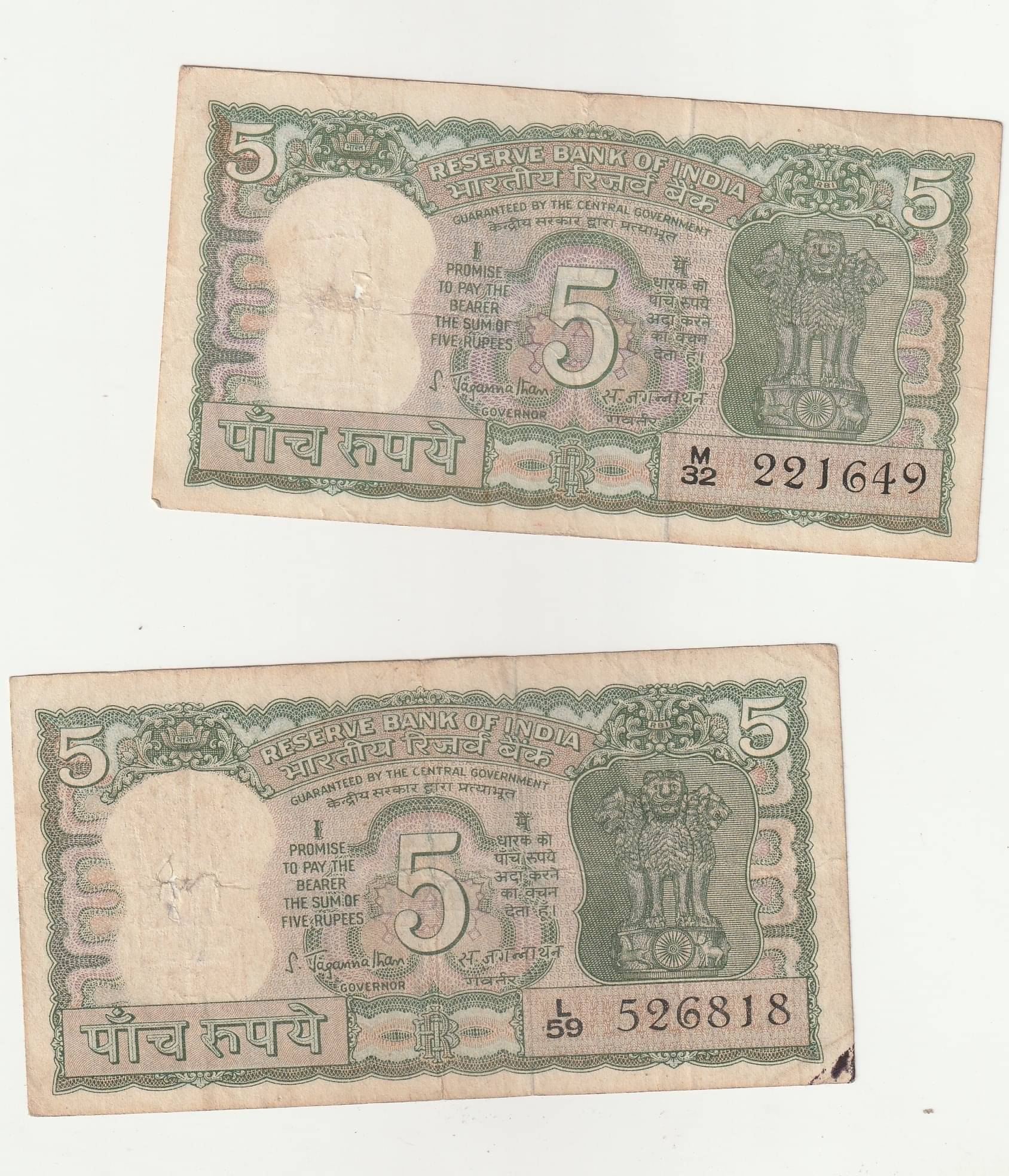     			Luxury - 2 Note - 5 Hiiran five rupee very rare kalash fancy note for collection 5 deers Paper currency & Bank notes