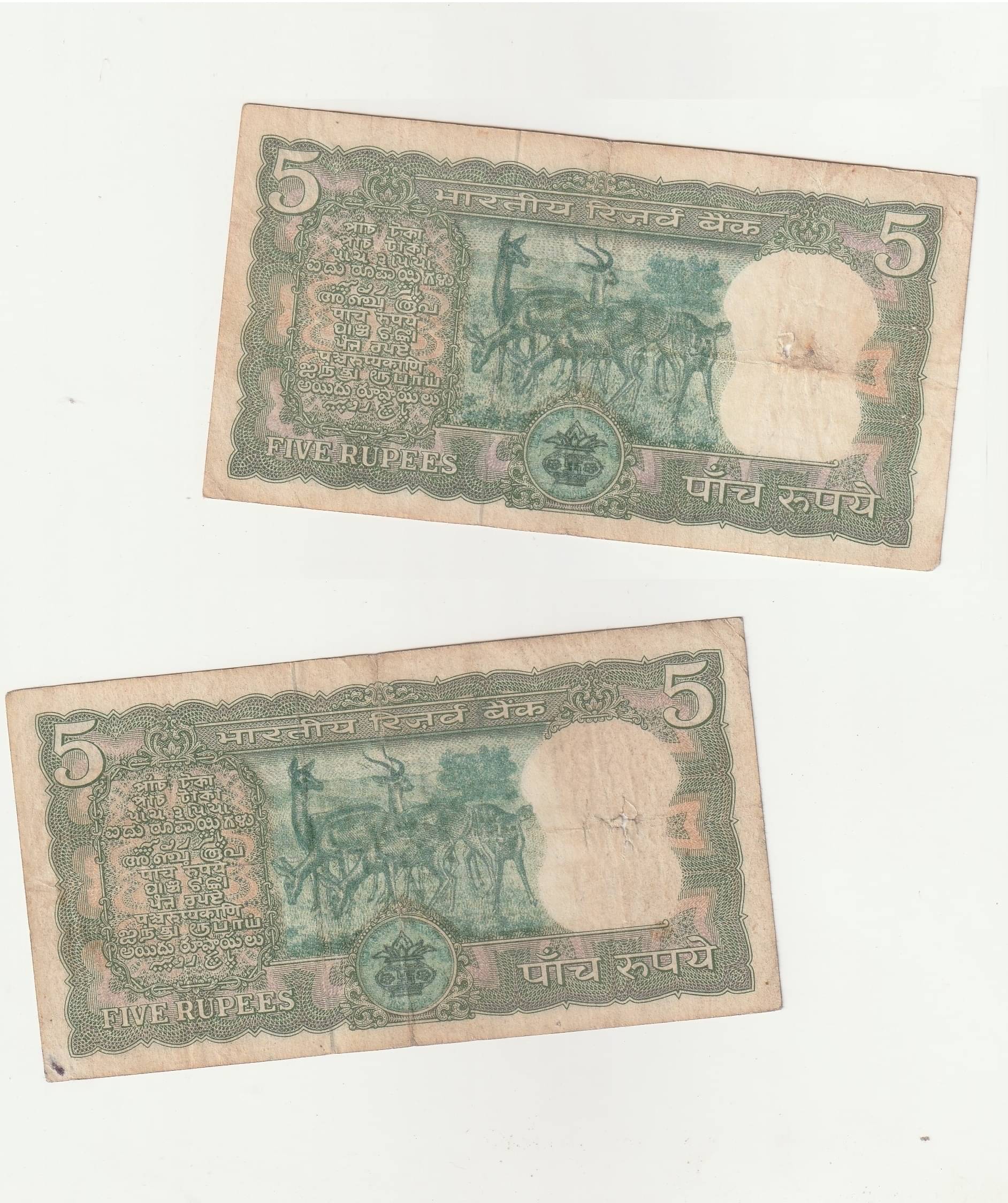     			Luxury - 2 Note - 5 Hiiran five rupee very rare kalash fancy note for collection 5 deers Paper currency & Bank notes