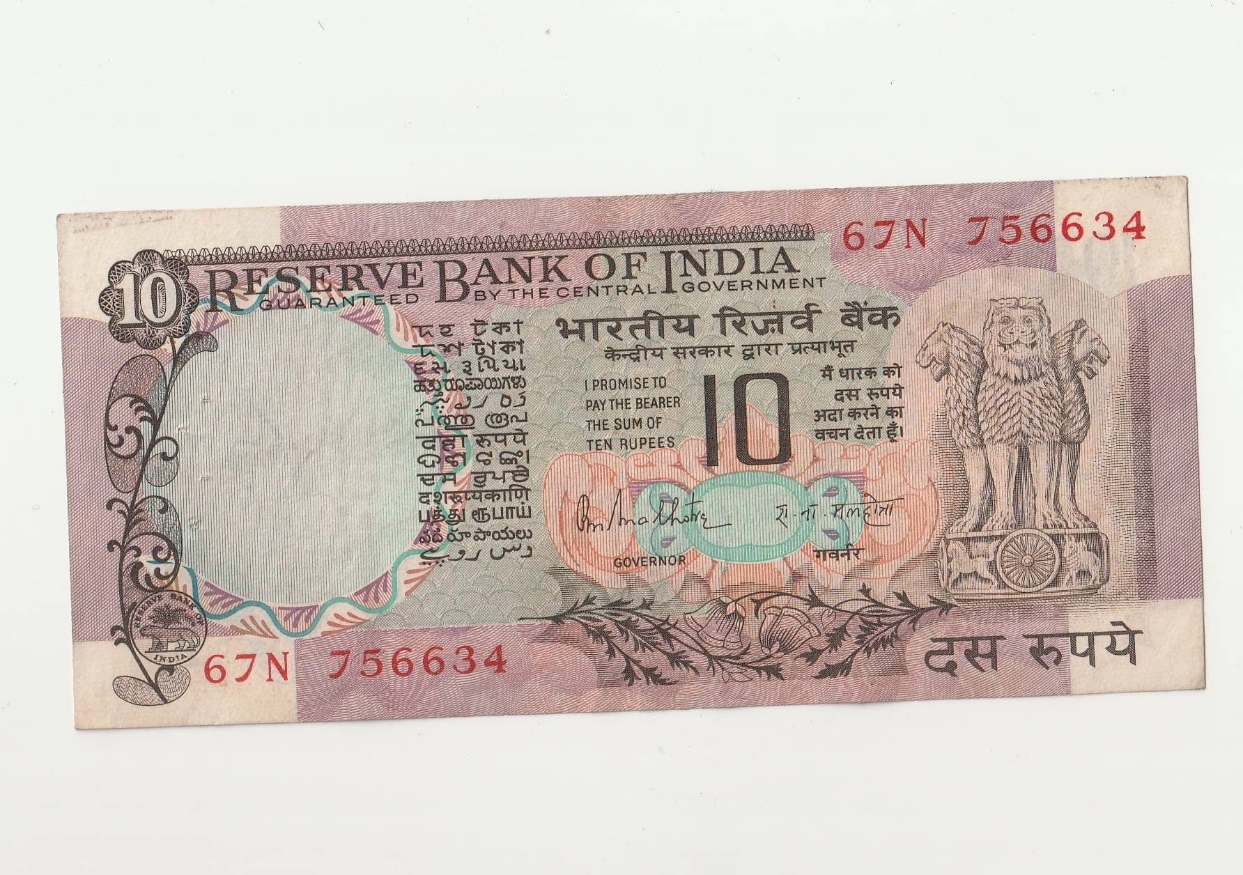 Luxury - 3 Peacock note 10 Rupees Rn malhoytra sign very rare fancy 3 mor note Numismatic Coins Luxury - 3 Peacock note 10 Rupees Rn malhoytra sign very rare fancy 3 mor note Numismatic Coins