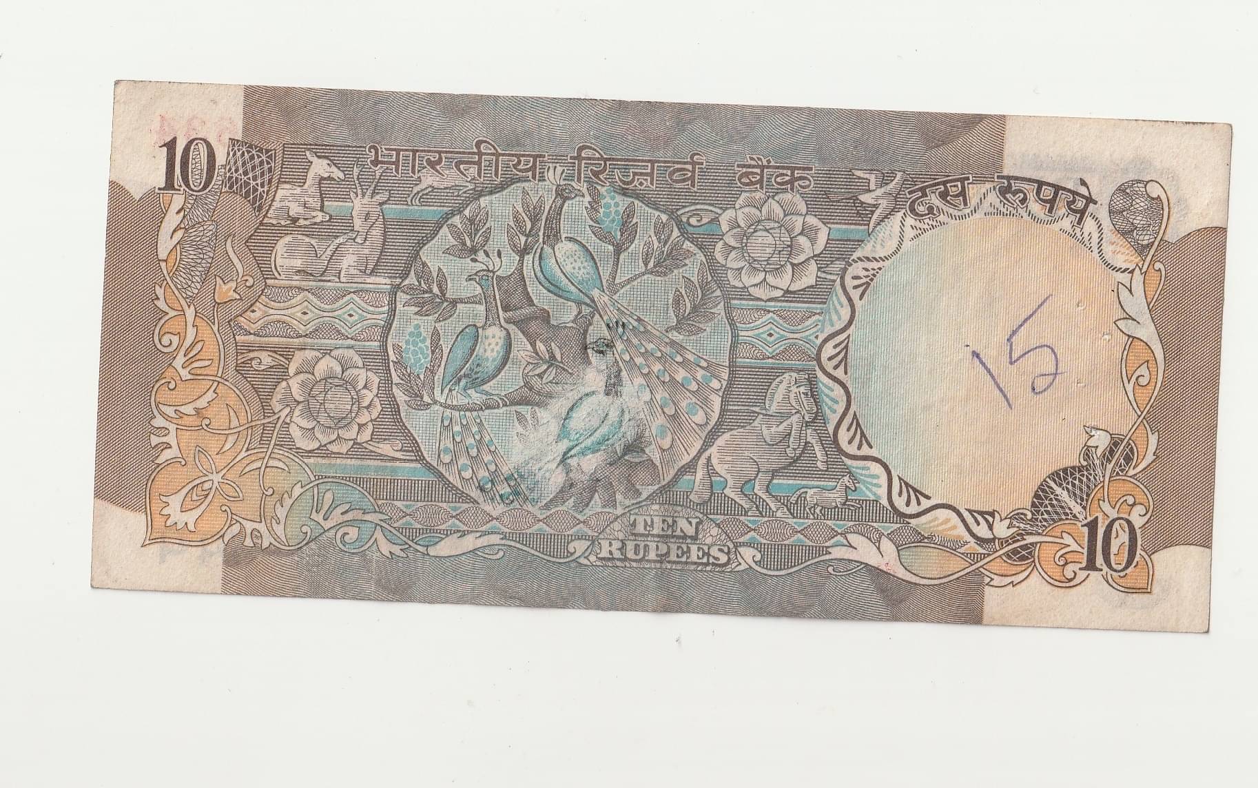 Luxury - 3 Peacock note 10 Rupees Rn malhoytra sign very rare beautiful fancy Note Numismatic Coins     			Luxury - 3 Peacock note 10 Rupees Rn malhoytra sign very rare beautiful fancy Note Numismatic Coins