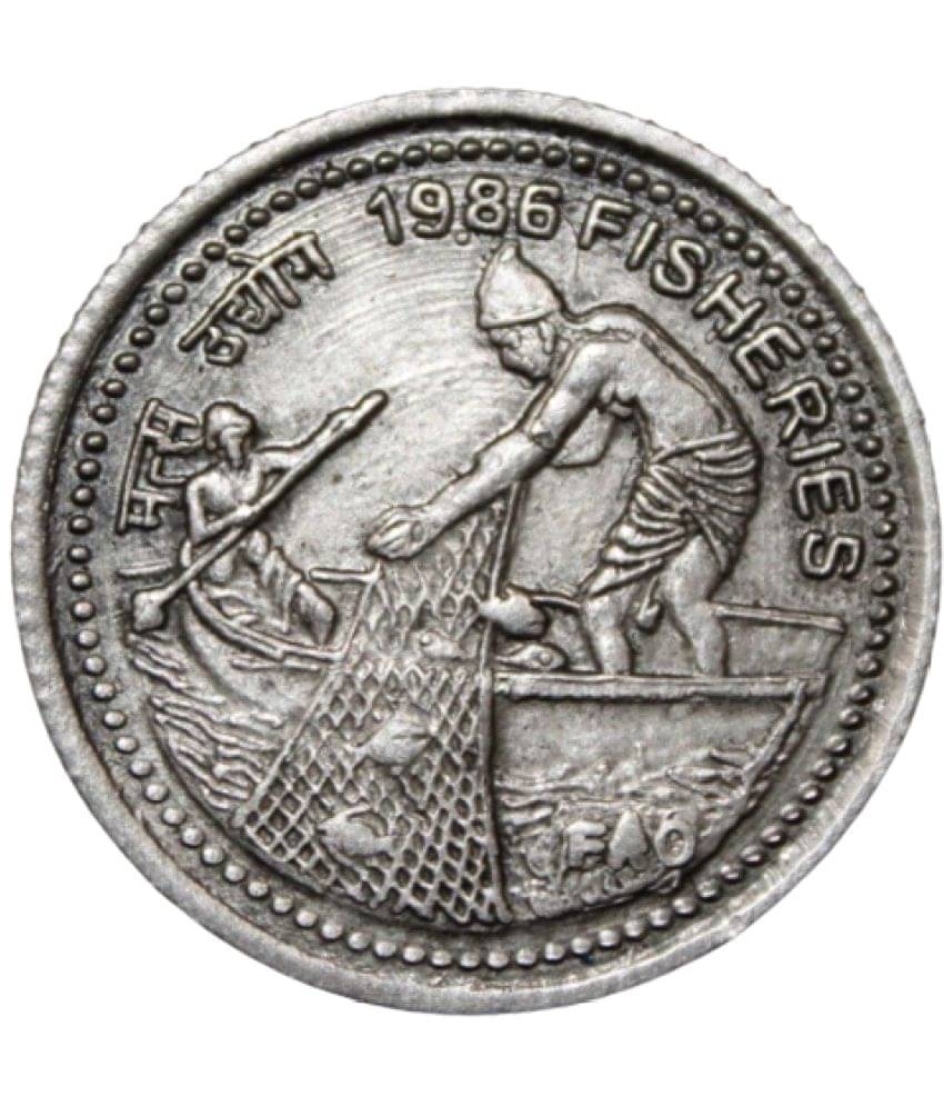     			Luxury - Extremely Rare 1 Rupee 1986 Fisheries 1 Numismatic Coins