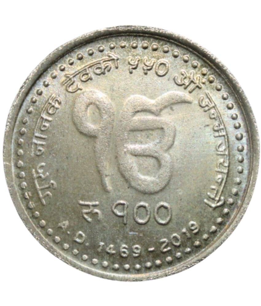     			Luxury - Rare Ek Omkar, Guruji 100 Rupees - Nepal 1 Numismatic Coins