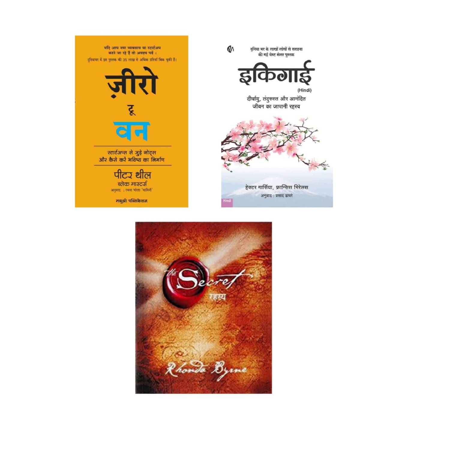     			( Combo Of 3 Pack ) Zero to One Notes on Start Ups & Ikigai & Rahasya Hindi Edition - Paperback By ( Peter Thiel & Hector Garcia & Rhonda Byrne )
