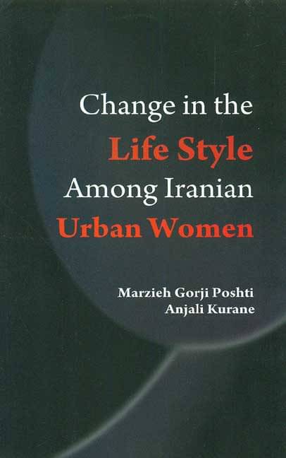     			Change in the Life Style Among Iranian [Hardcover]