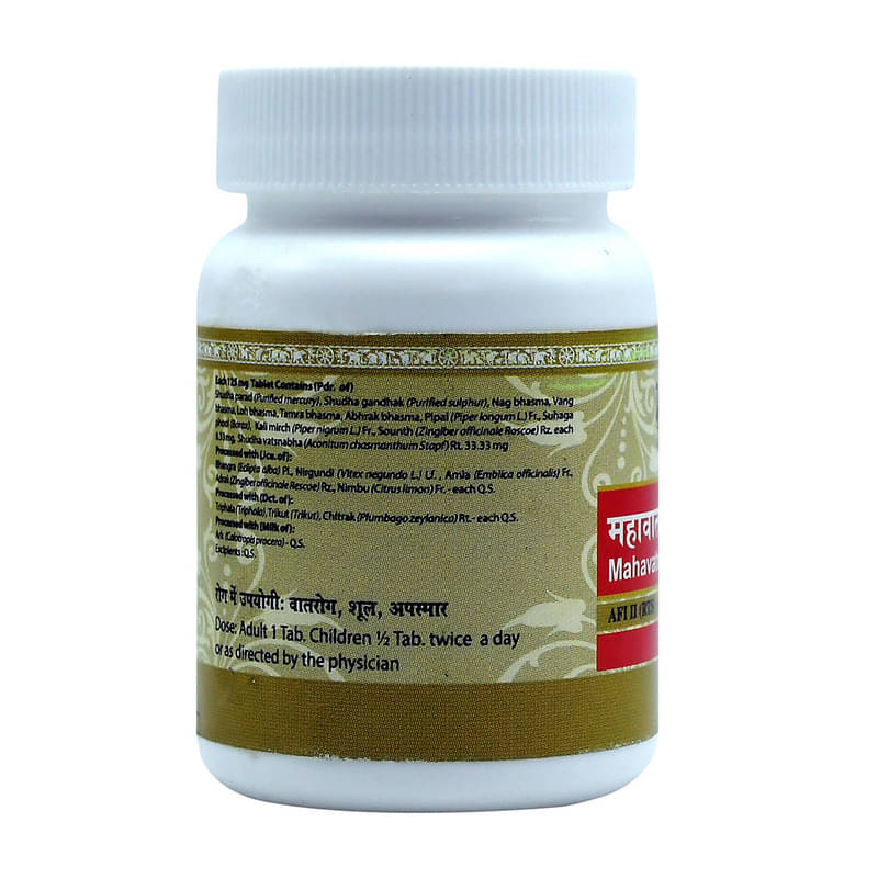     			UMA AYURVEDA Mahavatvidhwansan Ras Tablet for Bone Joint and Muscle Care 80 No.s (Pack of 1)