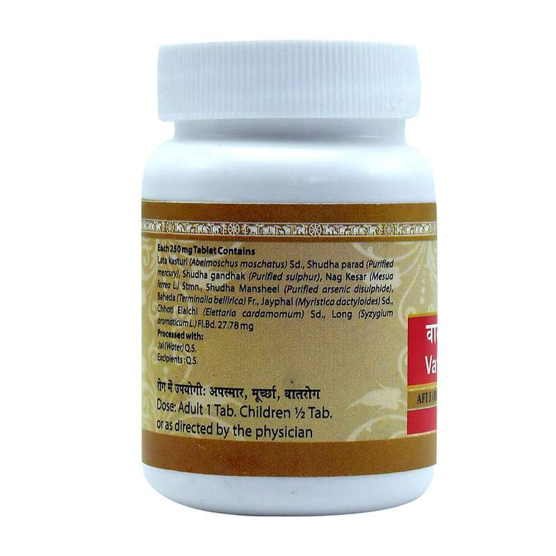 UMA AYURVEDA Vatkulantak Ras Tablet for Pain Relief Epilepsy, Syncope, Neurological Diseases 80 No.s (Pack of 1) UMA AYURVEDA Vatkulantak Ras Tablet for Pain Relief Epilepsy, Syncope, Neurological Diseases 80 No.s (Pack of 1)