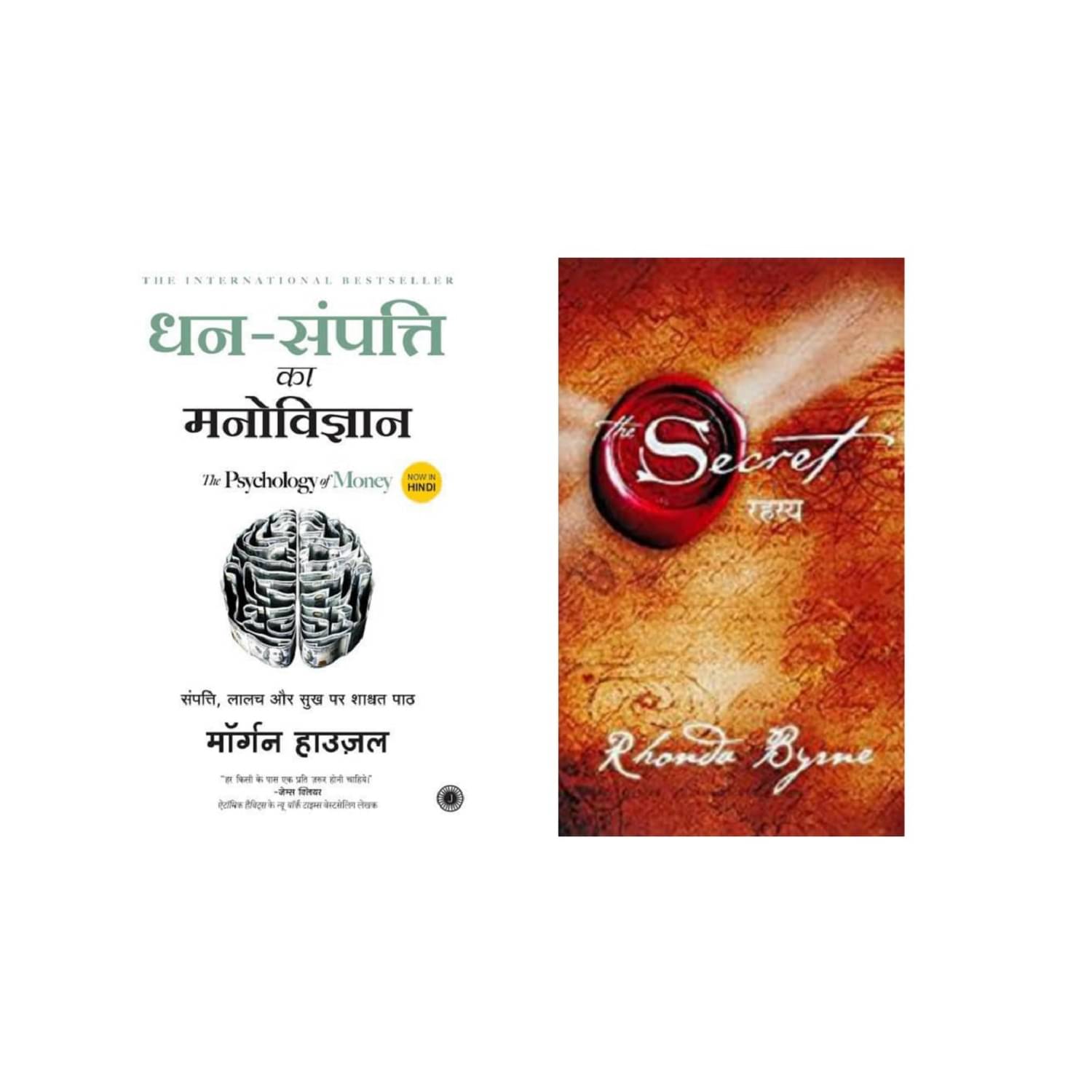     			( Combo Of 2 Pack ) Dhan-Sampatti Ka Manovigyan & The Secret Rahasya Hindi Edition -Paperback – Sep 2008