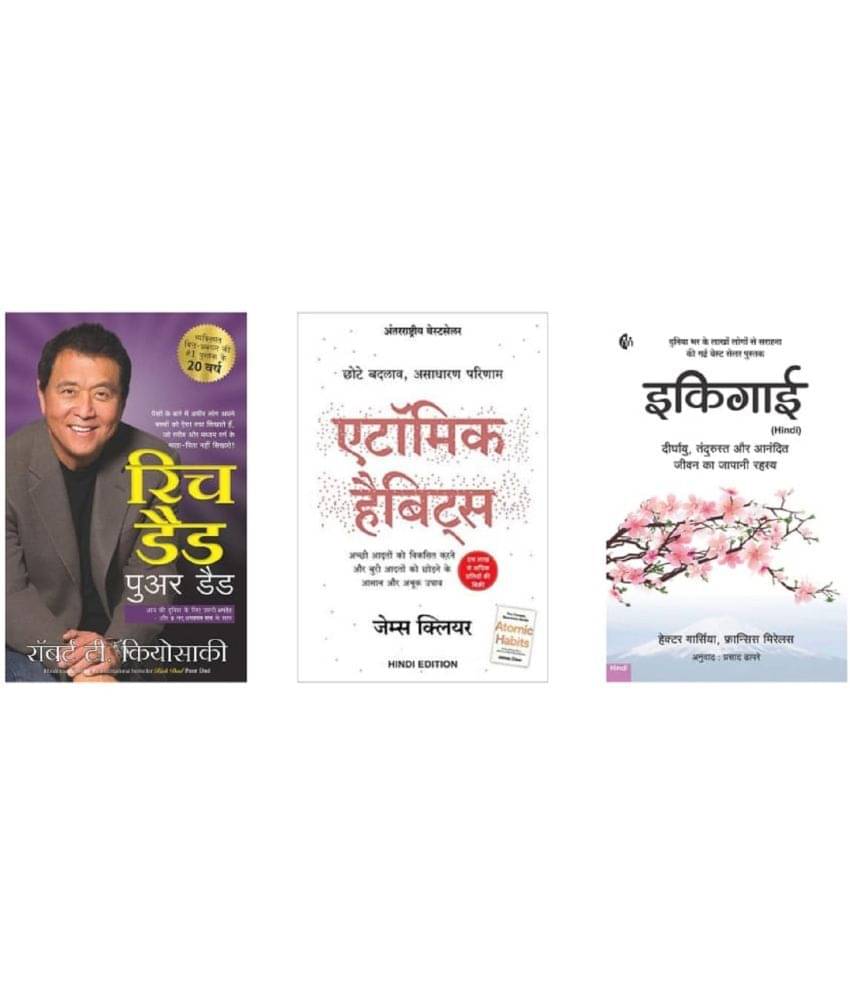 ( Combo Of 3 Pack Hindi Book ) Rich dad Poor Dad + Atomic Habits: Chote Badlav + Ikigai Art of staying Young ( Author , Robert T. Kiyosaki , Clear James , Garcia Hector ) Best Selling Novel Paperback- 2015 ( Combo Of 3 Pack Hindi Book ) Rich dad Poor Dad + Atomic Habits: Chote Badlav + Ikigai Art of staying Young ( Author , Robert T. Kiyosaki , Clear James , Garcia Hector ) Best Selling Novel Paperback- 2015