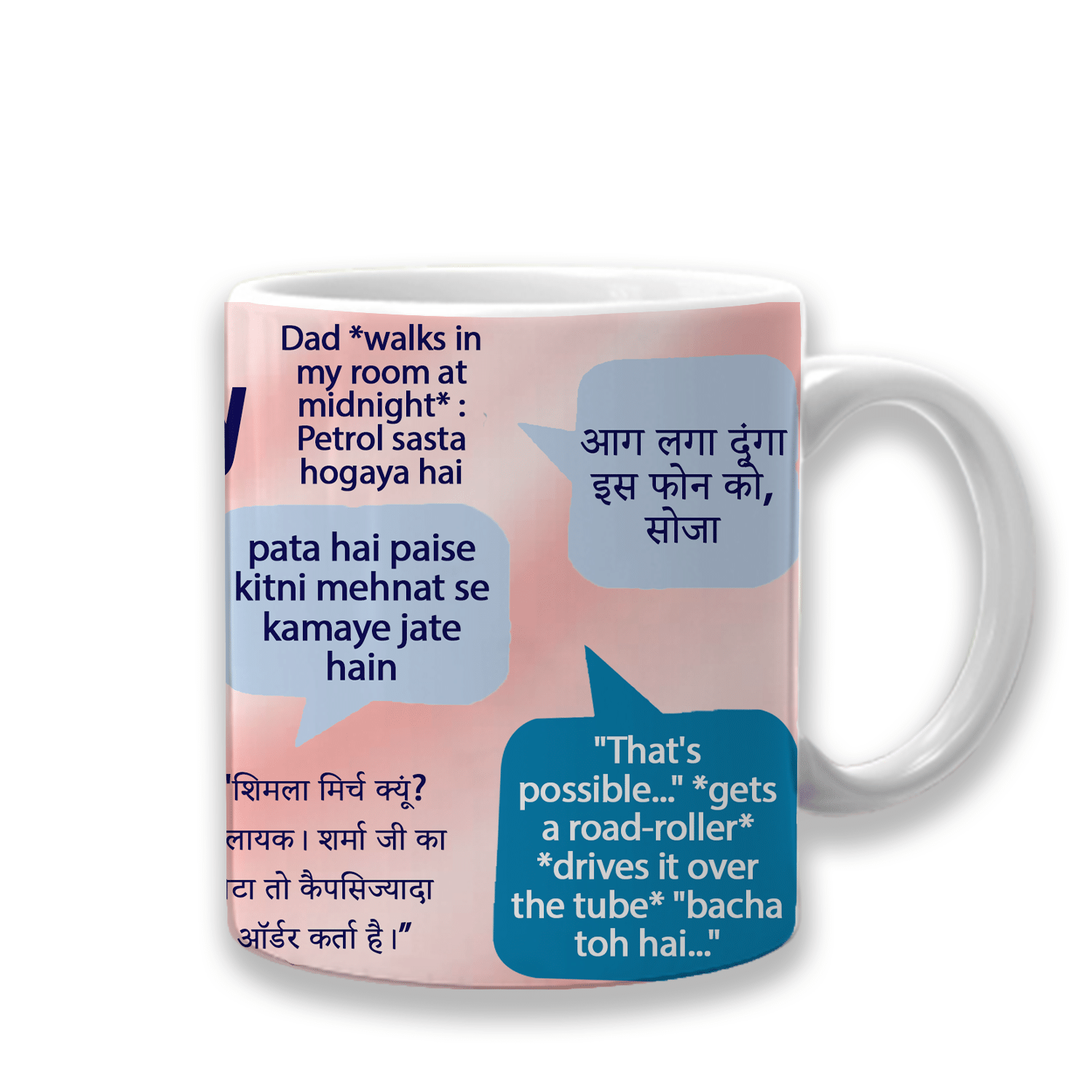 Royals of Sawaigarh - Multicolor Ceramic Gifting Mug For Fathers Day Royals of Sawaigarh - Multicolor Ceramic Gifting Mug For Fathers Day