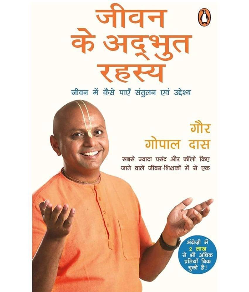 Jeevan Ke Adbhut Rahasya/ Life's Amazing Secrets (Hindi) By Gaur Gopal Das Jeevan Ke Adbhut Rahasya/ Life's Amazing Secrets (Hindi) By Gaur Gopal Das