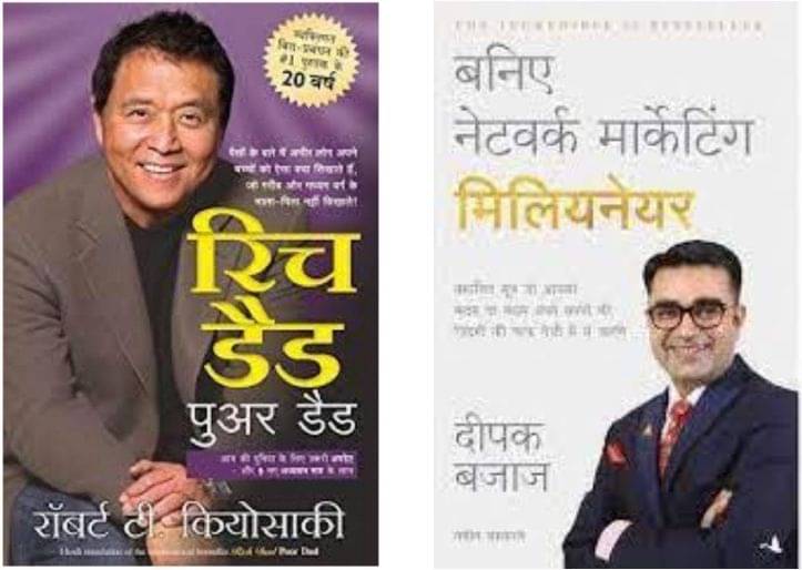 Rich Dad Poor Dad + Baniye Network Marketing Millionaire Rich Dad Poor Dad + Baniye Network Marketing Millionaire