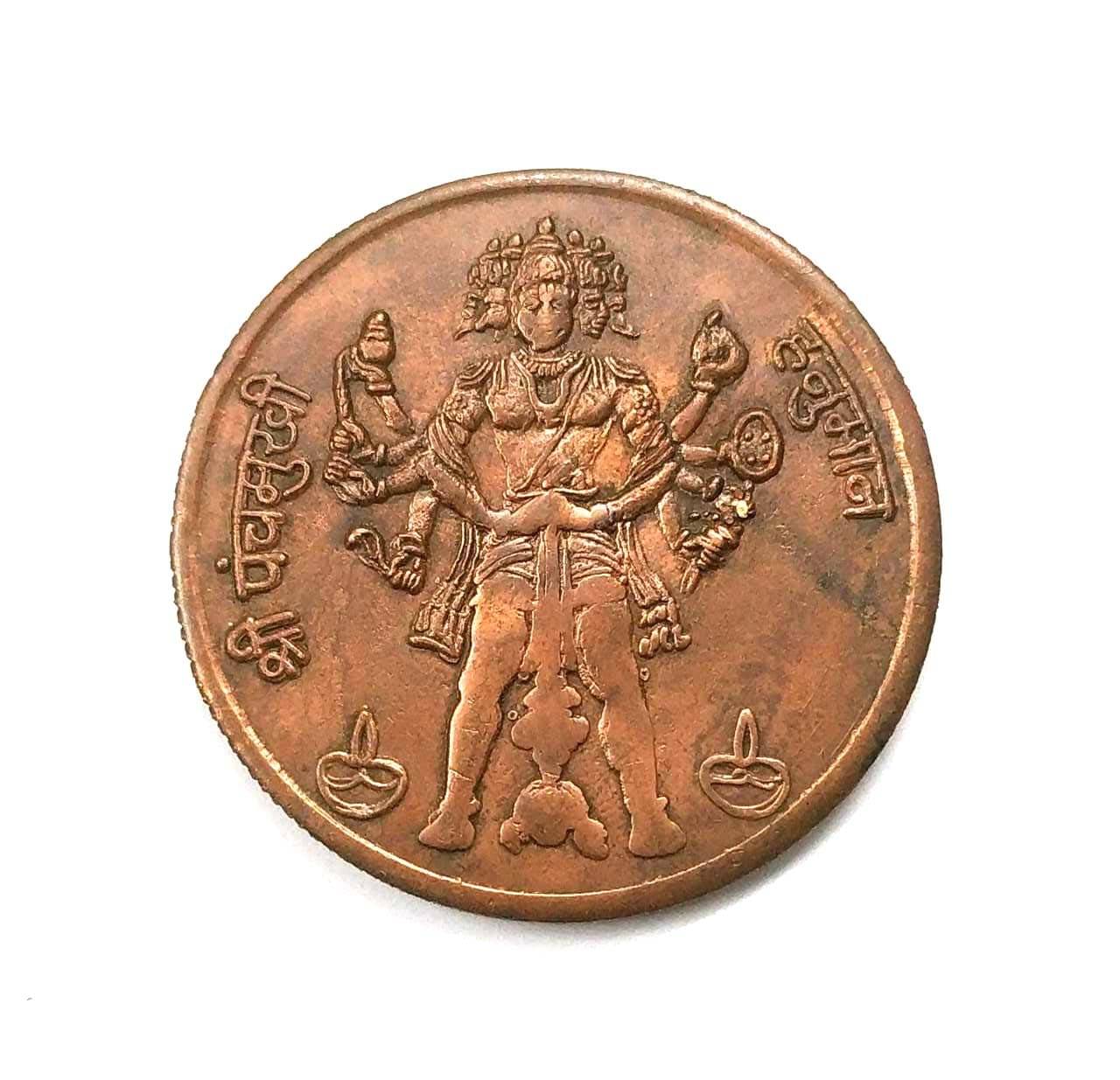 godhood - Punchmukhi Hanuman Ji Weight 50 Gram 1 Numismatic Coins godhood - Punchmukhi Hanuman Ji Weight 50 Gram 1 Numismatic Coins