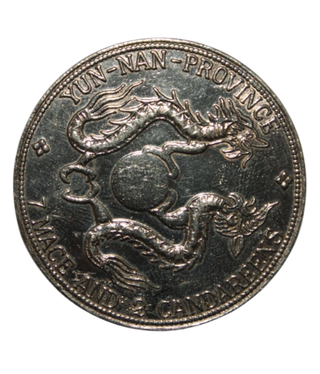 CoinView - 7 Mace 2 Candareens 1912 Guangxu Jiangnan Kiangnan Province (Chinese provinces) Rare 1 Coin Numismatic Coins CoinView - 7 Mace 2 Candareens 1912 Guangxu Jiangnan Kiangnan Province (Chinese provinces) Rare 1 Coin Numismatic Coins