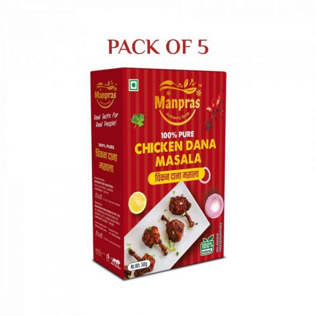     			MANPRAS CHICKEN DANA 50 GM [ PACK OF 5 ] Masala 50 gm