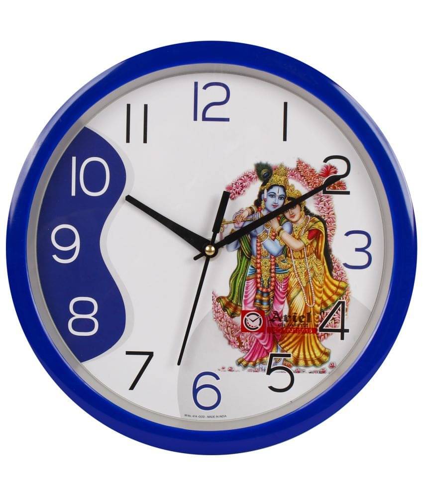     			Sigaram - Circular Analog Wall Clock
