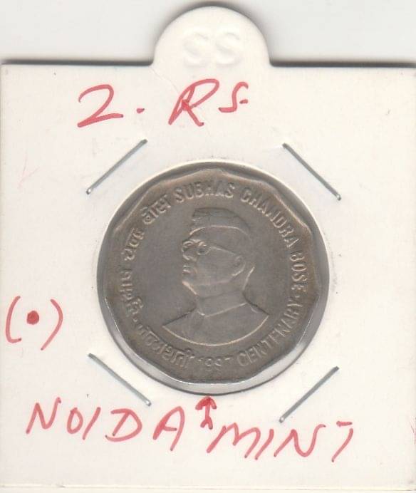 COIN AND HERITAGE GALLERY - 2RS SHUBAS 1997-NOIDA MINT. 1 Numismatic Coins COIN AND HERITAGE GALLERY - 2RS SHUBAS 1997-NOIDA MINT. 1 Numismatic Coins