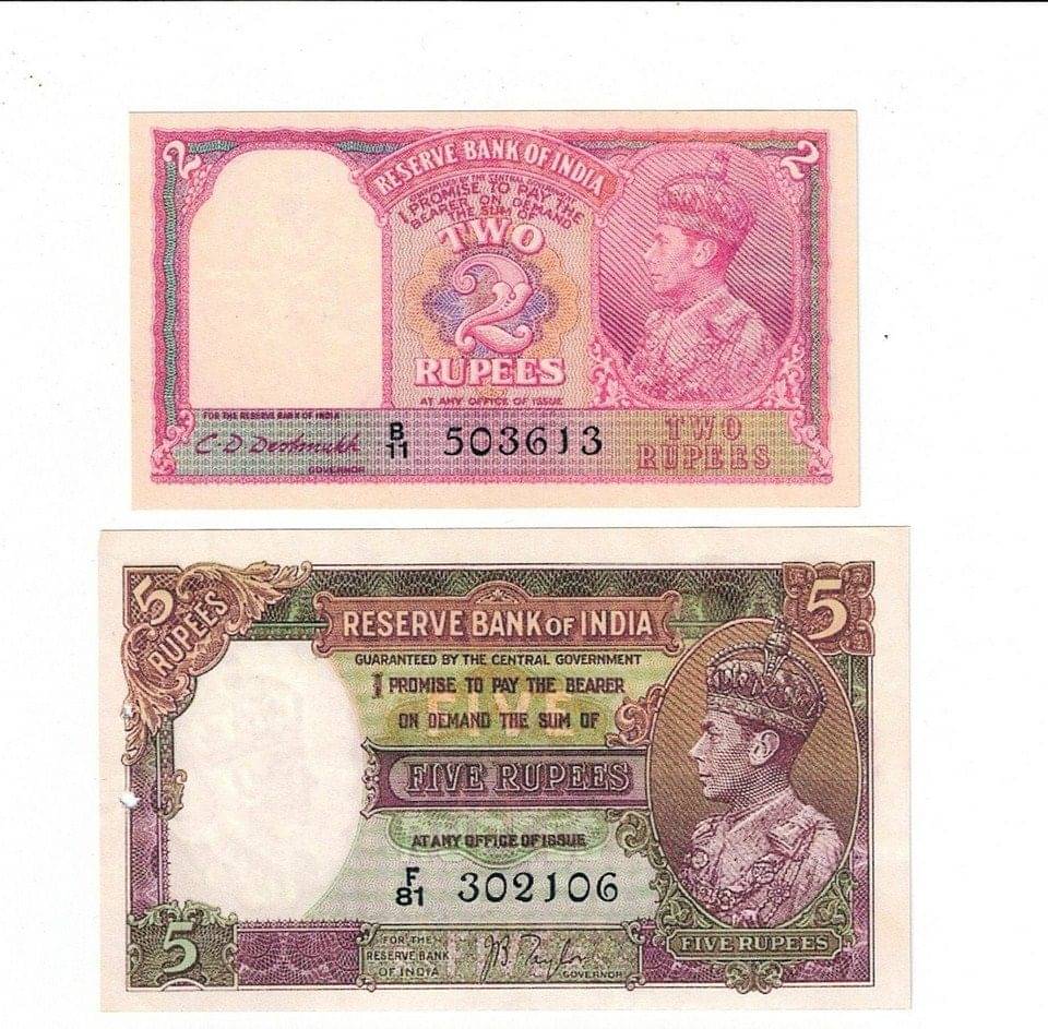     			currency bazaar - Set of 2 KG VI 2 & 5 Rupees Fancy Note 2 Paper currency & Bank notes