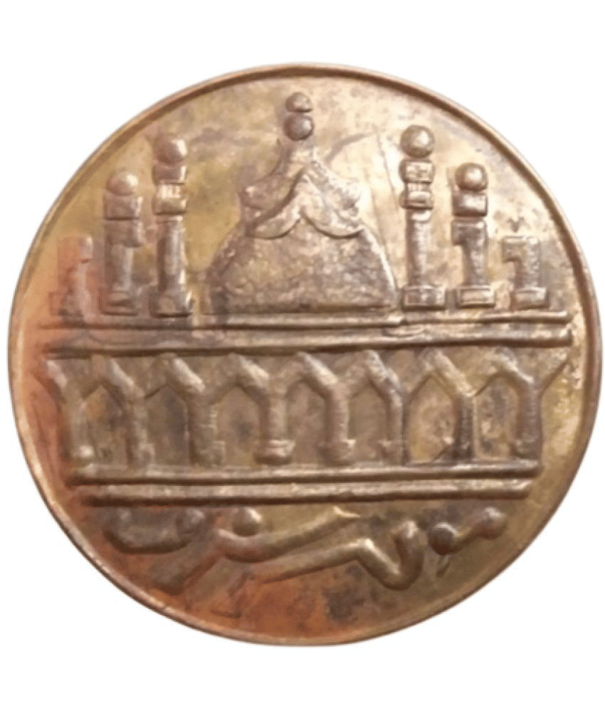 skonline - ANCIENT MAKKA MADINA ONE RUPEE 1 Numismatic Coins skonline - ANCIENT MAKKA MADINA ONE RUPEE 1 Numismatic Coins