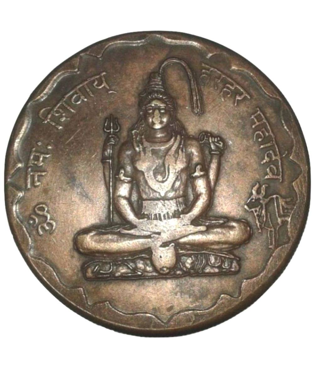     			skonline - LORD SHIVA 1818 EAST INDIA CO. BIG 45 GM 1 Numismatic Coins