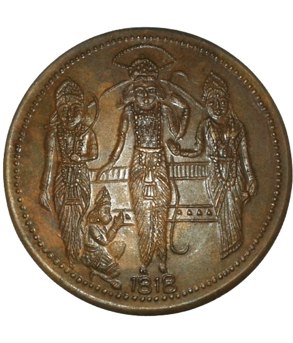 skonline - RAM LAXMAN SITA HANUMAN BIG SIZE 45GM 1 Numismatic Coins skonline - RAM LAXMAN SITA HANUMAN BIG SIZE 45GM 1 Numismatic Coins