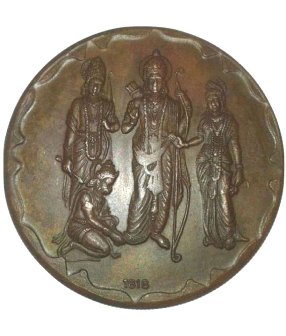 skonline - RAM LAXMAN SITA HANUMAN E.I.CO. BIG 45GM 1 Numismatic Coins skonline - RAM LAXMAN SITA HANUMAN E.I.CO. BIG 45GM 1 Numismatic Coins