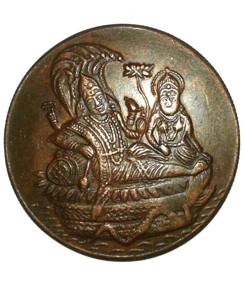 skonline - VISHNU PARVATI WITH SNAKES One Anna 1 Numismatic Coins skonline - VISHNU PARVATI WITH SNAKES One Anna 1 Numismatic Coins