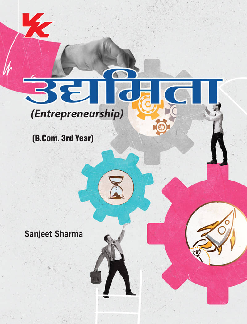 Entrepreneurship (Hindi) B.Com 3rd year HP University 2023-2024 Examination Entrepreneurship (Hindi) B.Com 3rd year HP University 2023-2024 Examination