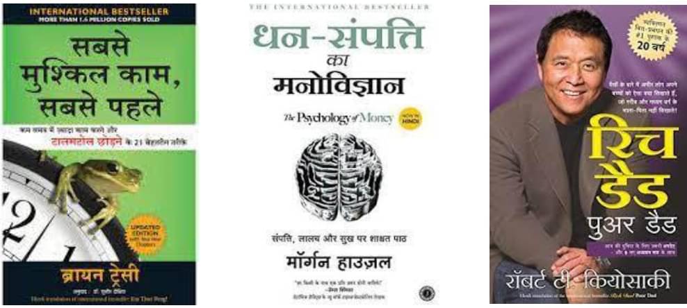 Sabse Mushkil Kaam, Sabse Pehle + The Psychology Of Money + Rich Dad Poor dad ( Hindi ) Sabse Mushkil Kaam, Sabse Pehle + The Psychology Of Money + Rich Dad Poor dad ( Hindi )