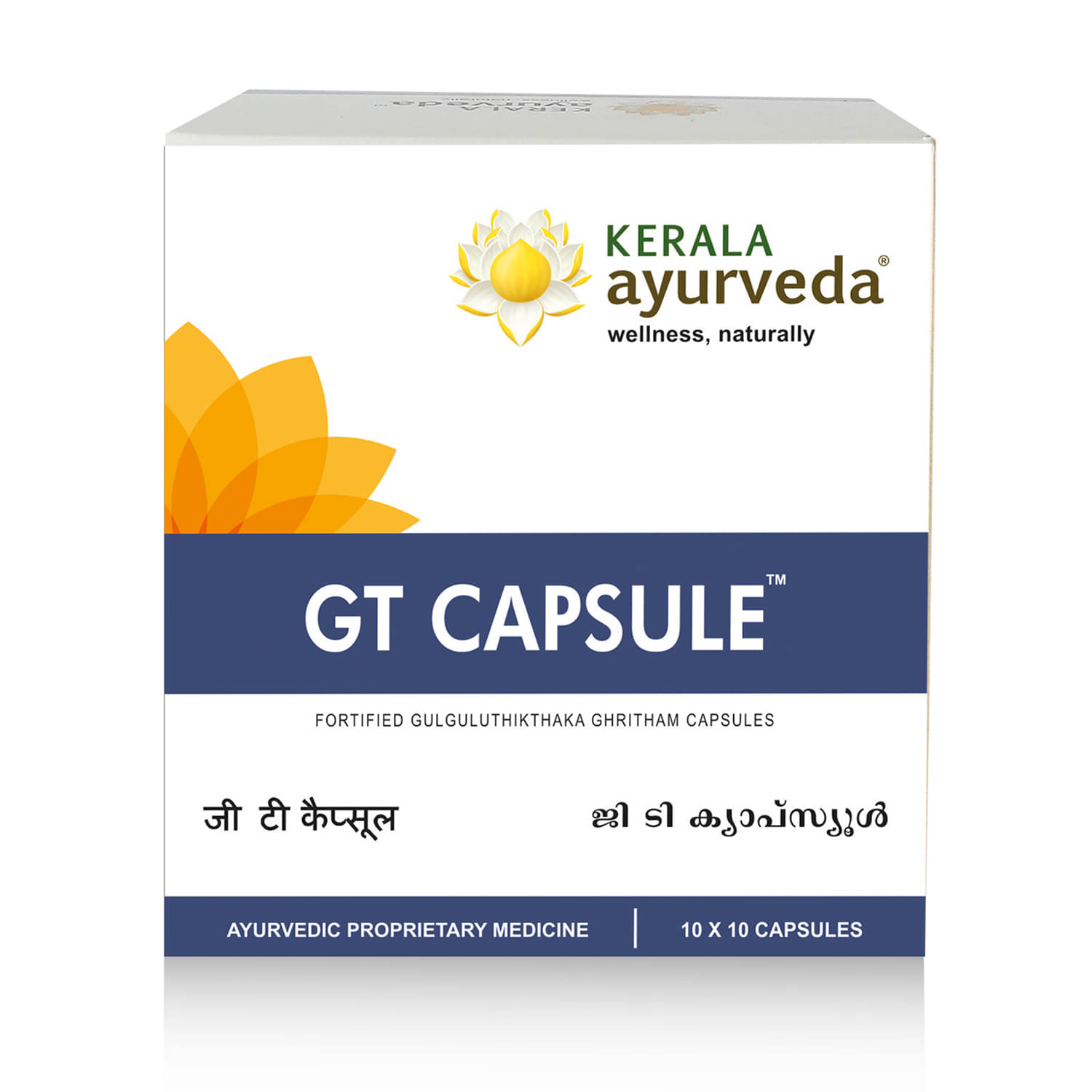     			KERALA ayurveda GT Capsules, 100 Capsules
