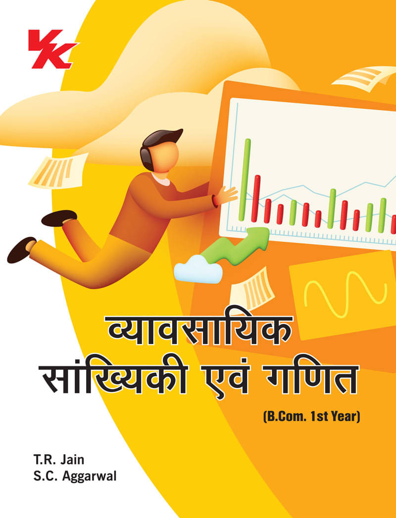 Business Statistics and Mathematics B.Com 1st Year HP University (2023-2024) Examination (Hindi) Business Statistics and Mathematics B.Com 1st Year HP University (2023-2024) Examination (Hindi)