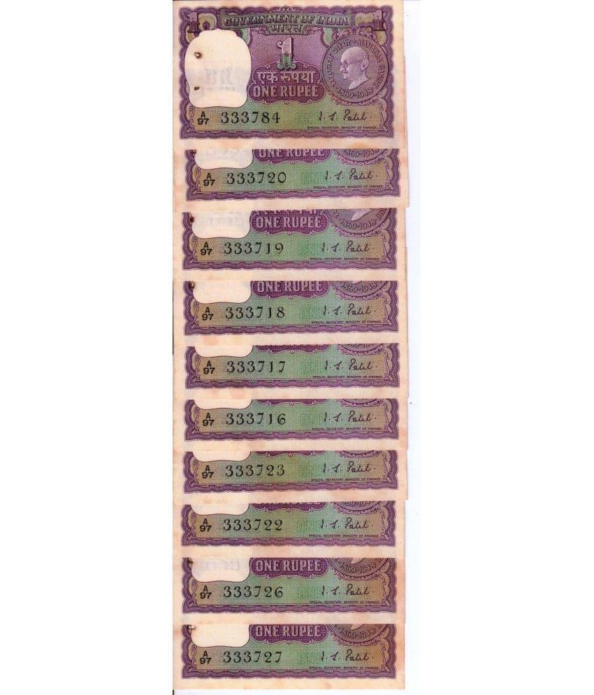     			EForest - 1 R s Gandhi 10 Pc signed by I G Patel 1 Numismatic Coins