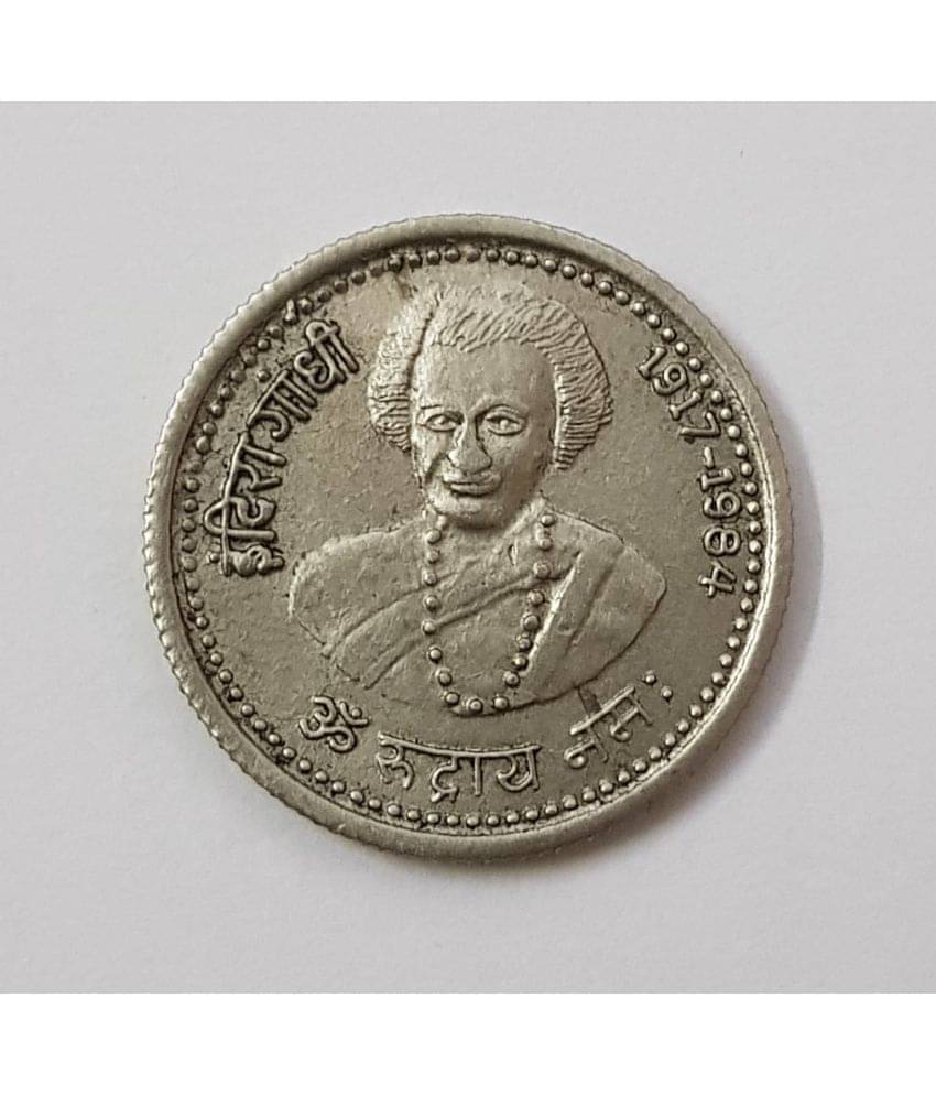 EForest - 1 R s Indira Gandhi Rudrakash Mala Coin 1 Numismatic Coins EForest - 1 R s Indira Gandhi Rudrakash Mala Coin 1 Numismatic Coins