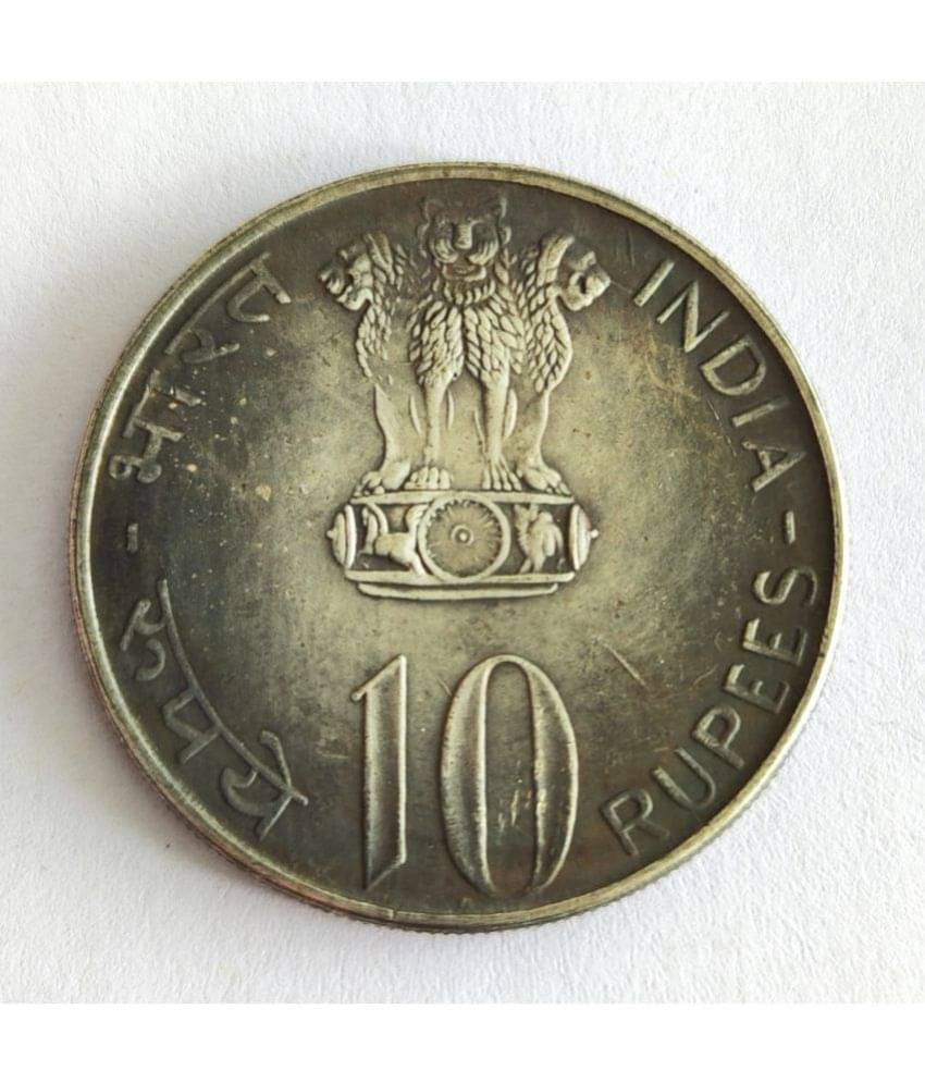     			EForest - 10 Rupees 25th Independence Day Coin 1 Numismatic Coins