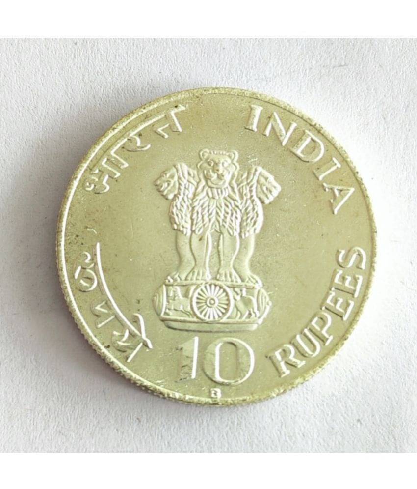 EForest - 10 Rupees Mahatma Gandhi UNC Coin 1 Numismatic Coins EForest - 10 Rupees Mahatma Gandhi UNC Coin 1 Numismatic Coins